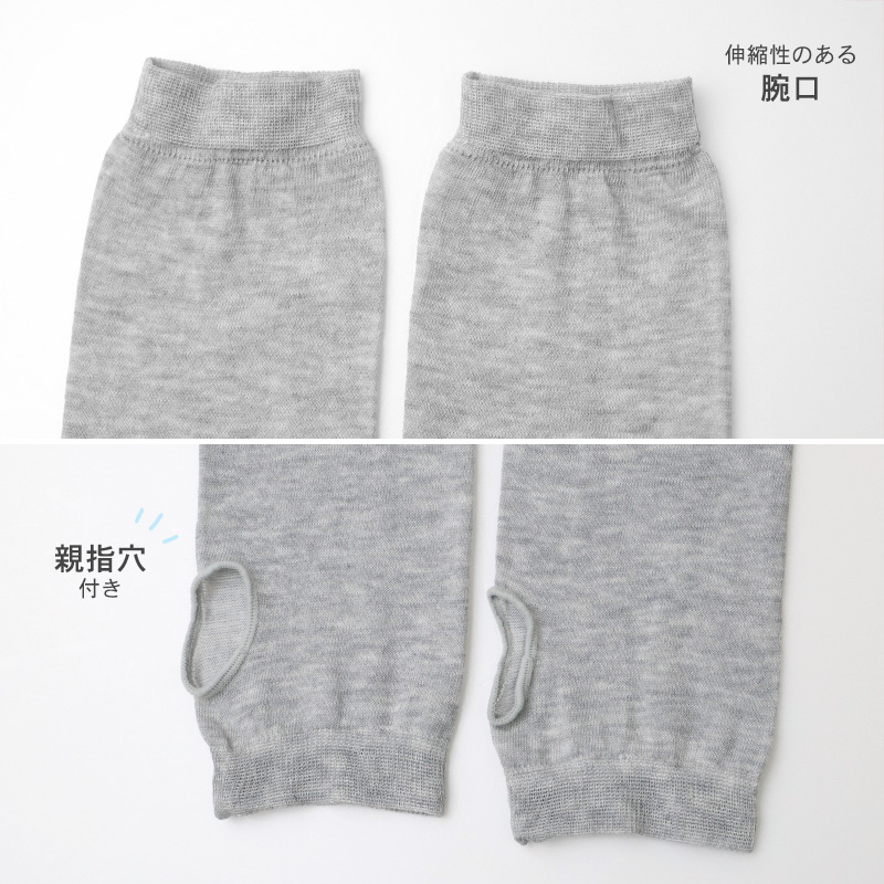 アームカバー シルク混 UVカット レディース ニット 紫外線対策 約50cm 日焼け防止 冷房対策 夏用 さらさら 二の腕カバー UVアームカバー シルク 手袋 グレー ブラック おしゃれ ナチュラル 薄手