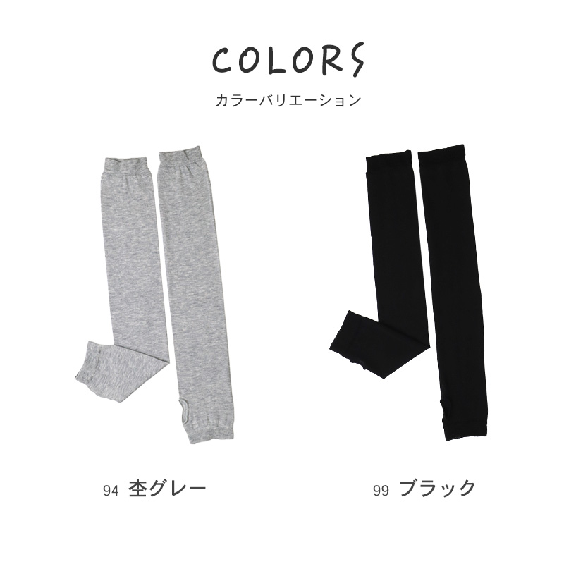 アームカバー シルク混 UVカット レディース ニット 紫外線対策 約50cm 日焼け防止 冷房対策 夏用 さらさら 二の腕カバー UVアームカバー シルク 手袋 グレー ブラック おしゃれ ナチュラル 薄手