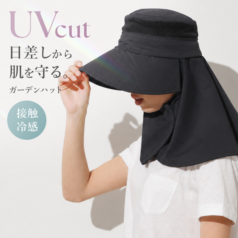 レディース カーディガン uvカット おしゃれ メロウ リブ 紫外線 紫外線対策 M-L 日焼け 日焼け防止 日焼け止め 日焼け対策 冷房対策 uv 無地 夏用 UVカット シンプル おしゃれ 体型カバー メロウ加工 指穴付きカーディガン 母の日ギフト 通勤 通学
