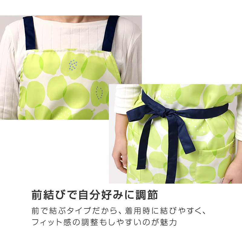 Wpc patterns エプロン レディース はっ水 フリークロス M-L かぶるだけ おしゃれ 撥水 ポケット付き キッチンエプロン かわいい 柄 家事 料理 保育士 ワークエプロン カフェエプロン 大人 プレゼント 女性用 母の日 ギフト 生活雑貨 テキスタイル