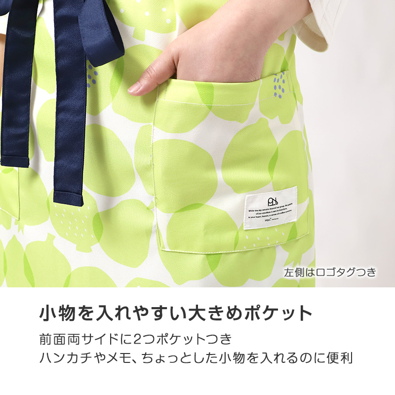 Wpc patterns エプロン レディース はっ水 フリークロス M-L かぶるだけ おしゃれ 撥水 ポケット付き キッチンエプロン かわいい 柄 家事 料理 保育士 ワークエプロン カフェエプロン 大人 プレゼント 女性用 母の日 ギフト 生活雑貨 テキスタイル