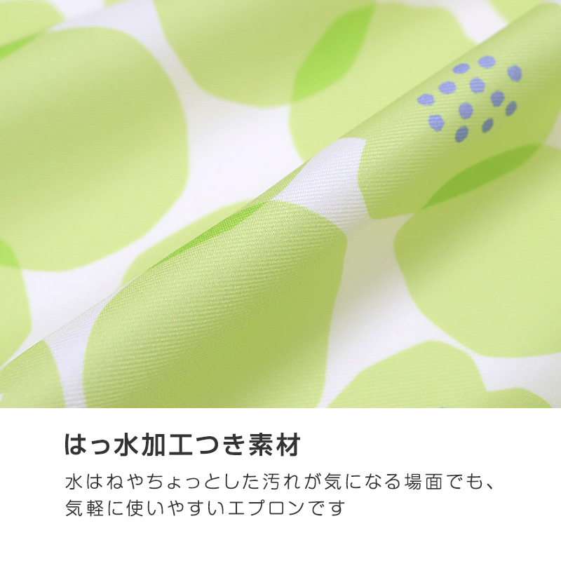 Wpc patterns エプロン レディース はっ水 フリークロス M-L かぶるだけ おしゃれ 撥水 ポケット付き キッチンエプロン かわいい 柄 家事 料理 保育士 ワークエプロン カフェエプロン 大人 プレゼント 女性用 母の日 ギフト 生活雑貨 テキスタイル