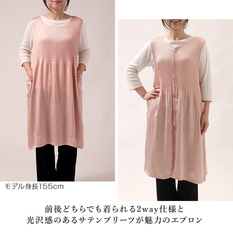 エプロン レディース 花柄 ドレスエプロン Yumi sienne M-L おしゃれ かわいい ポケット付き シワになりにくい キッチンエプロン 前掛け 大人 上品 家事 料理 母の日 ギフト プレゼント 女性用 花柄エプロン 贈り物 桂由美 ユミジェンヌ