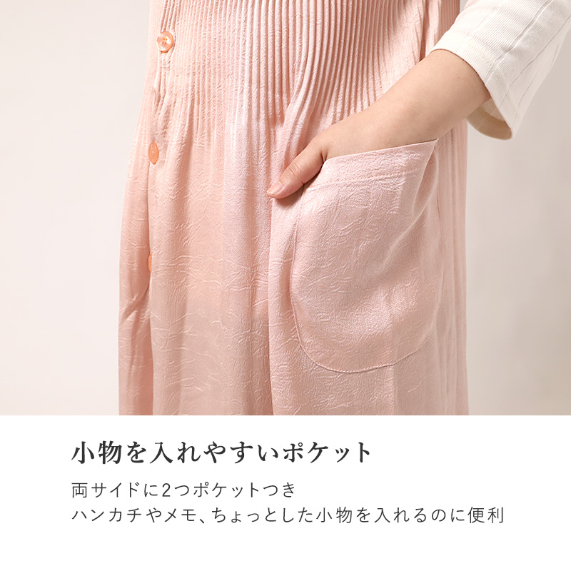 エプロン レディース 花柄 ドレスエプロン Yumi sienne M-L おしゃれ かわいい ポケット付き シワになりにくい キッチンエプロン 前掛け 大人 上品 家事 料理 母の日 ギフト プレゼント 女性用 花柄エプロン 贈り物 桂由美 ユミジェンヌ
