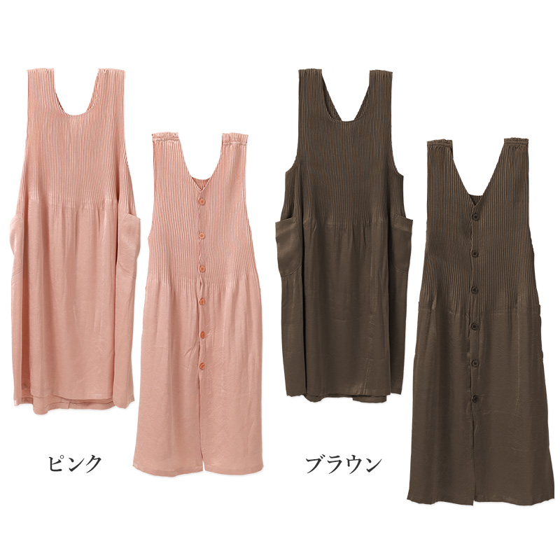 エプロン レディース 花柄 ドレスエプロン Yumi sienne M-L おしゃれ かわいい ポケット付き シワになりにくい キッチンエプロン 前掛け 大人 上品 家事 料理 母の日 ギフト プレゼント 女性用 花柄エプロン 贈り物 桂由美 ユミジェンヌ