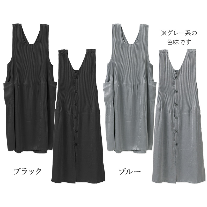 エプロン レディース 花柄 ドレスエプロン Yumi sienne M-L おしゃれ かわいい ポケット付き シワになりにくい キッチンエプロン 前掛け 大人 上品 家事 料理 母の日 ギフト プレゼント 女性用 花柄エプロン 贈り物 桂由美 ユミジェンヌ