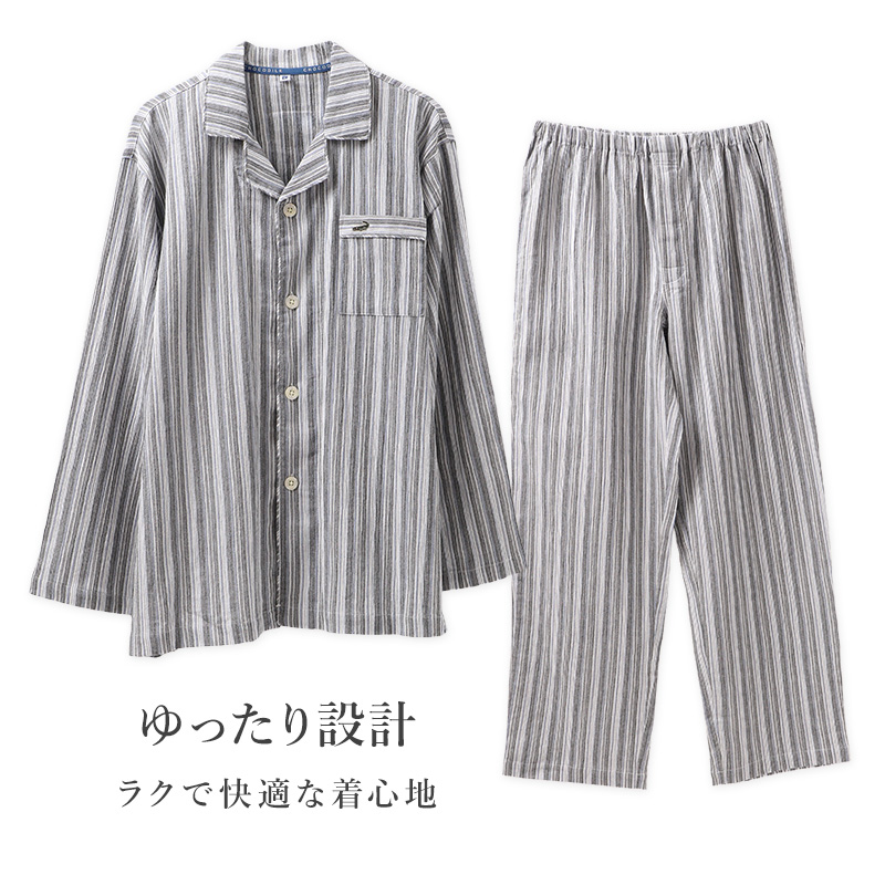 パジャマ メンズ 長袖 綿楊柳 綿100 前開き 先染め クレープ M L LL 揚柳 夏 涼しい ゆったり 上下セット 胸ポケット付き クロコダイル 紳士 部屋着 寝巻き コットン さらさら さらっと 肌離れ 清涼感 くつろぎ 春夏 男性用