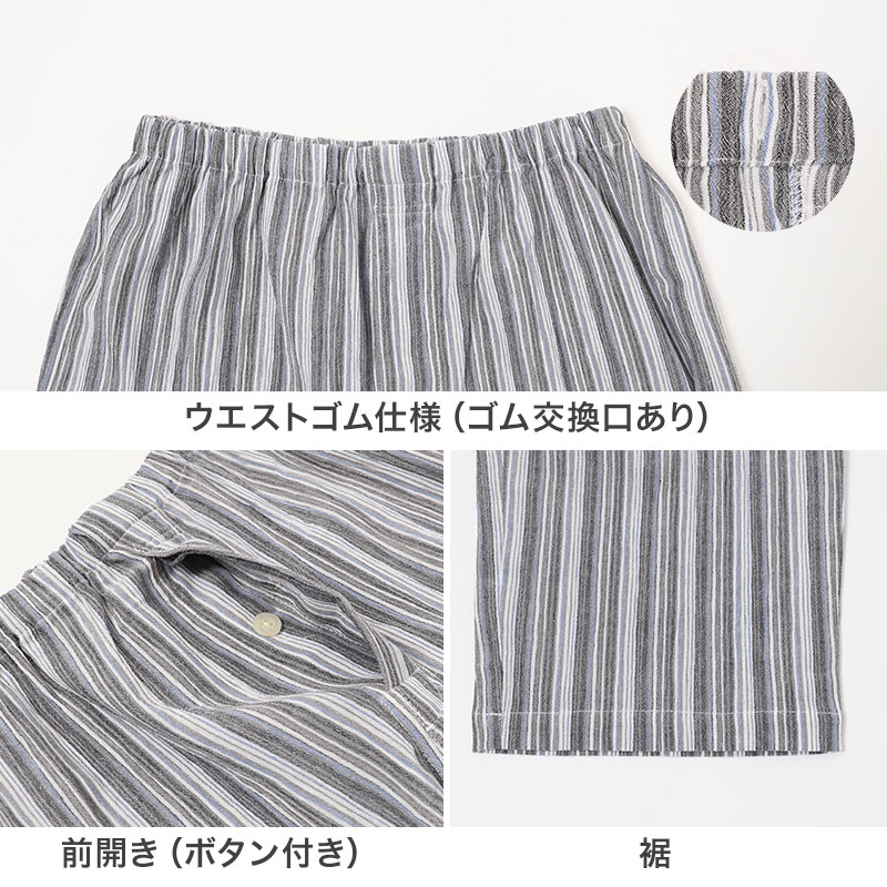 パジャマ メンズ 長袖 綿楊柳 綿100 前開き 先染め クレープ M L LL 揚柳 夏 涼しい ゆったり 上下セット 胸ポケット付き クロコダイル 紳士 部屋着 寝巻き コットン さらさら さらっと 肌離れ 清涼感 くつろぎ 春夏 男性用