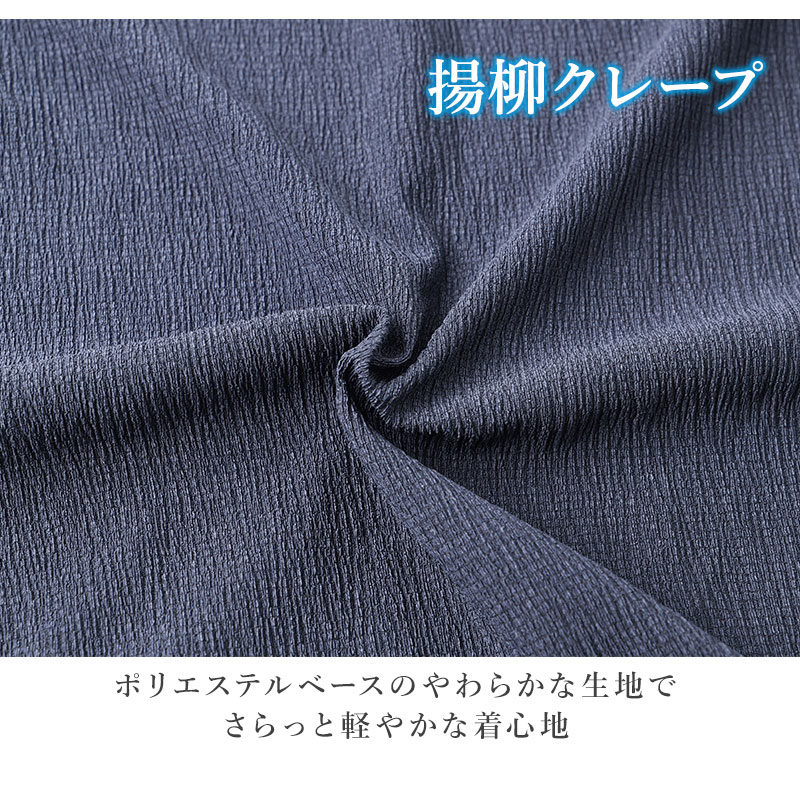 メンズ パジャマ 半袖 ハーフパンツ クロコダイル 綿100％ 楊柳 クレープ M L LL 先染め Tスーツ 上下セット ヘンリーネック 夏 春夏 涼しい さらっと 肌離れ ゆったり 綿 コットン 部屋着 ルームウェア 寝間着 紳士 男性 父の日 ギフト