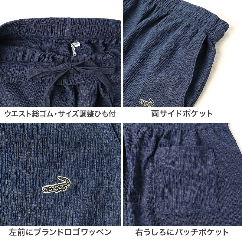 メンズ パジャマ 半袖 ハーフパンツ クロコダイル 綿100％ 楊柳 クレープ M L LL 先染め Tスーツ 上下セット ヘンリーネック 夏 春夏 涼しい さらっと 肌離れ ゆったり 綿 コットン 部屋着 ルームウェア 寝間着 紳士 男性 父の日 ギフト