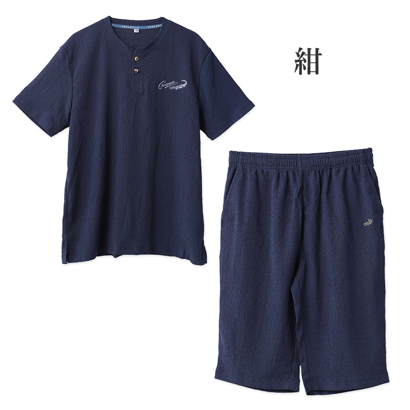 メンズ パジャマ 半袖 ハーフパンツ クロコダイル 綿100％ 楊柳 クレープ M L LL 先染め Tスーツ 上下セット ヘンリーネック 夏 春夏 涼しい さらっと 肌離れ ゆったり 綿 コットン 部屋着 ルームウェア 寝間着 紳士 男性 父の日 ギフト