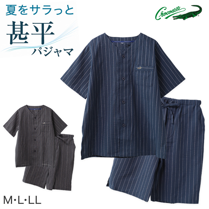 メンズ パジャマ 半袖 ハーフパンツ クロコダイル ニット楊柳 クレープ M L LL Tスーツ 上下セット ヘンリーネック 夏 春夏 涼しい さらっと 肌離れ ゆったり 軽い 部屋着 ルームウェア 寝間着 紳士 男性 父の日 ギフト 半ズボン 夏用 リラックス