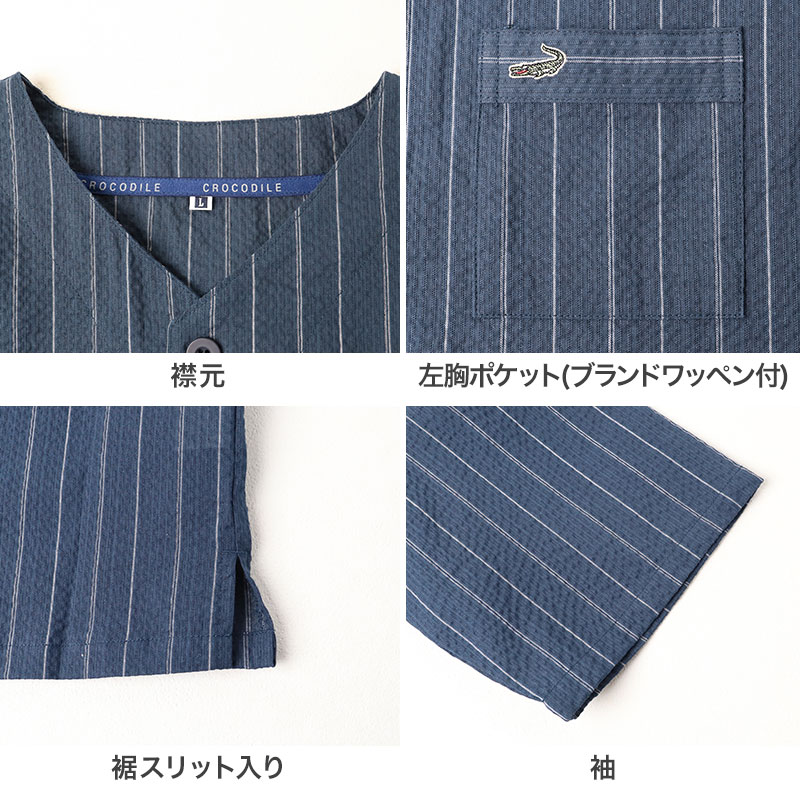 メンズ パジャマ 半袖 ハーフパンツ クロコダイル ニット楊柳 クレープ M L LL Tスーツ 上下セット ヘンリーネック 夏 春夏 涼しい さらっと 肌離れ ゆったり 軽い 部屋着 ルームウェア 寝間着 紳士 男性 父の日 ギフト 半ズボン 夏用 リラックス