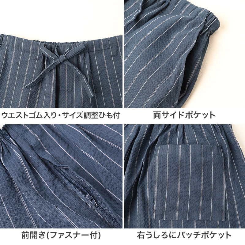 メンズ パジャマ 半袖 ハーフパンツ クロコダイル ニット楊柳 クレープ M L LL Tスーツ 上下セット ヘンリーネック 夏 春夏 涼しい さらっと 肌離れ ゆったり 軽い 部屋着 ルームウェア 寝間着 紳士 男性 父の日 ギフト 半ズボン 夏用 リラックス