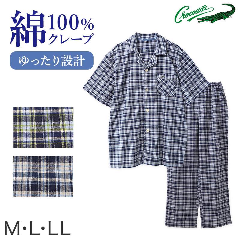 パジャマ レディース 半袖 夏用 冷感 ルームウェア 上下セット 部屋着 シンプル ゆったり 涼しい M-L 婦人 セットアップ 春 接触冷感 ルームウエア やわらかい