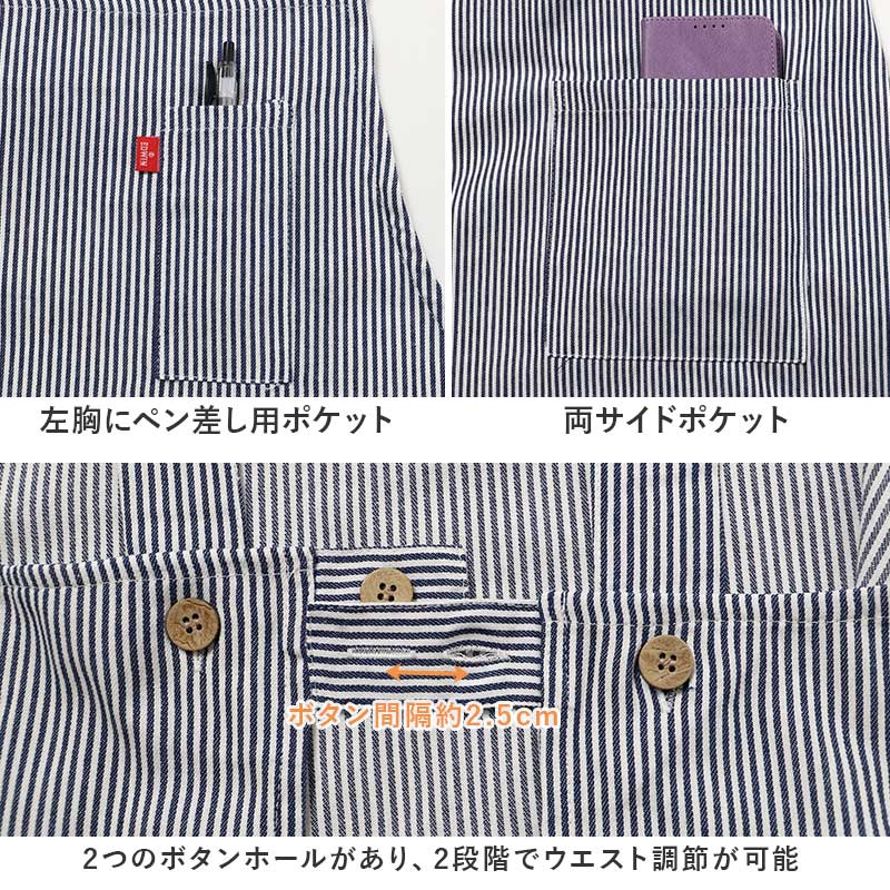 エプロン レディース EDWIN エドウィン デニム H型 綿100% 薄手 軽い M L LL おしゃれ かぶり ポケット付き ペン差しポケット 家事 キッチン カフェ 保育士 ガーデニング DIY 作業用 無地 ブランド プレゼント シンプル 料理 前掛け 腰ひもなし