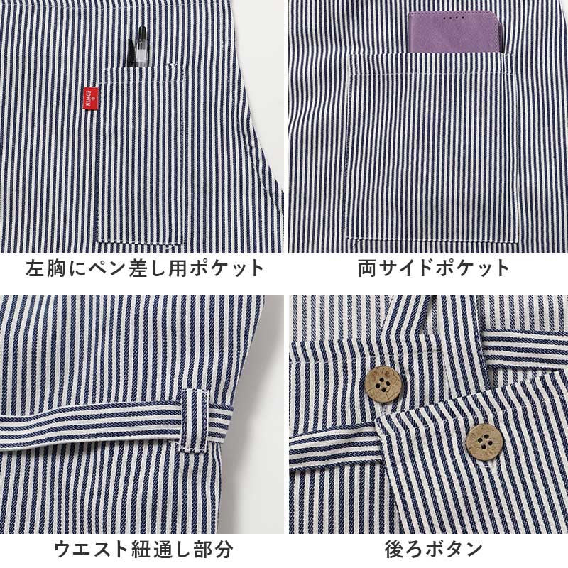 エプロン レディース EDWIN エドウィン ヒッコリー H型 綿100% 薄手 軽い M L LL おしゃれ かぶり ポケット付き ペン差しポケット 家事 キッチン カフェ 保育士 ガーデニング DIY 作業用 無地 ブランド プレゼント シンプル 料理 前掛け 腰ひもなし