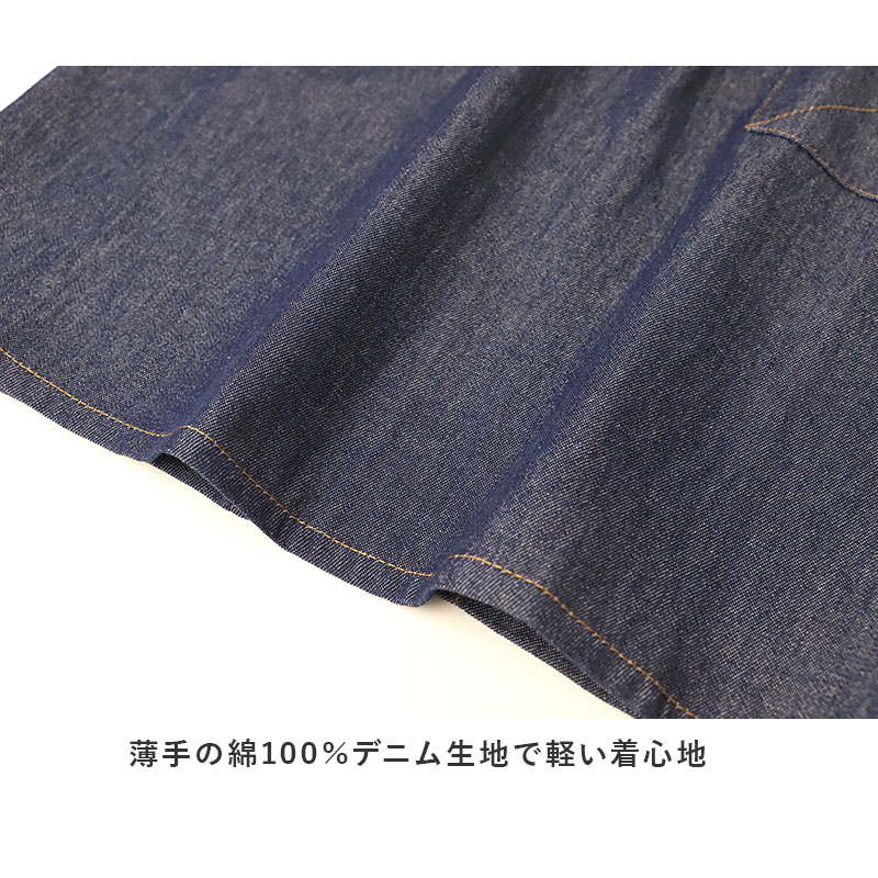 エプロン レディース EDWIN エドウィン ヒッコリー 前紐 綿100% 薄手 軽い M-L おしゃれ かぶり ポケット付き ペン差しポケット 家事 キッチン カフェ 保育士 ガーデニング DIY 作業用 無地 ブランド プレゼント シンプル 料理 前掛け