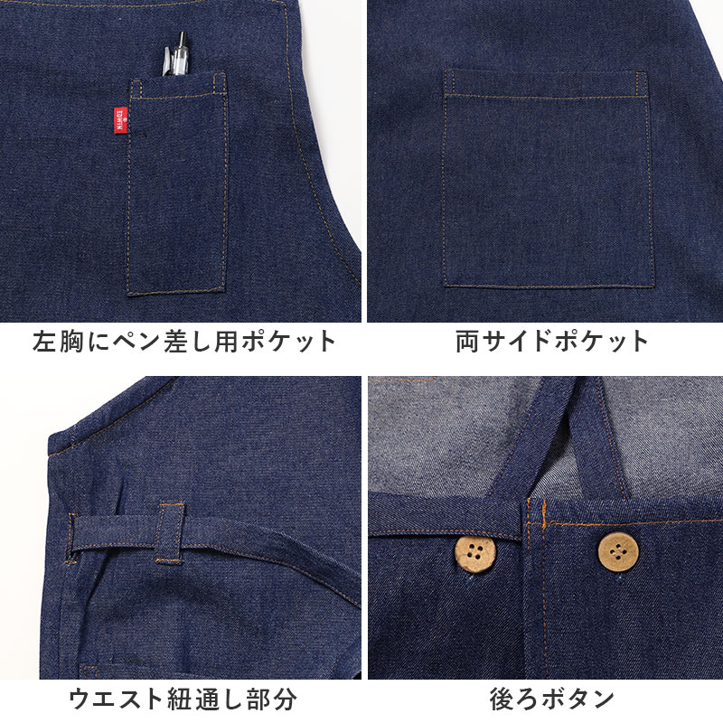 エプロン レディース EDWIN エドウィン ヒッコリー 前紐 綿100% 薄手 軽い M-L おしゃれ かぶり ポケット付き ペン差しポケット 家事 キッチン カフェ 保育士 ガーデニング DIY 作業用 無地 ブランド プレゼント シンプル 料理 前掛け