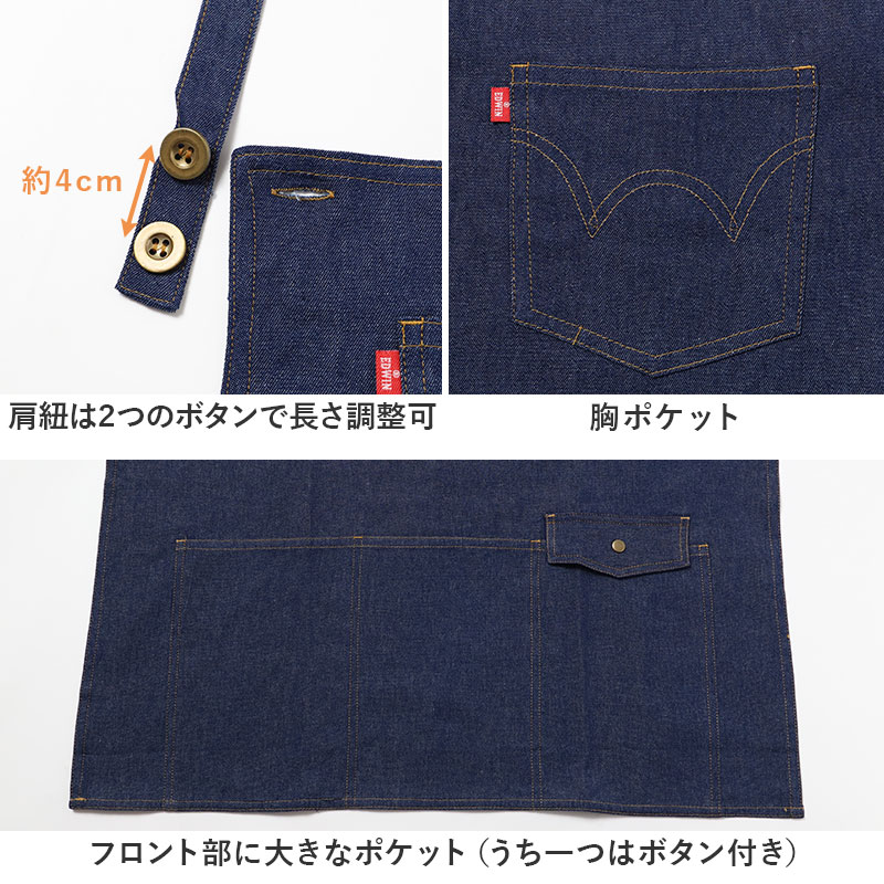 エプロン レディース EDWIN エドウィン デニム 前紐 綿100% 薄手 軽い M-L おしゃれ かぶり ポケット付き ペン差しポケット 家事 キッチン カフェ 保育士 ガーデニング DIY 作業用 無地 ブランド プレゼント シンプル 料理 前掛け
