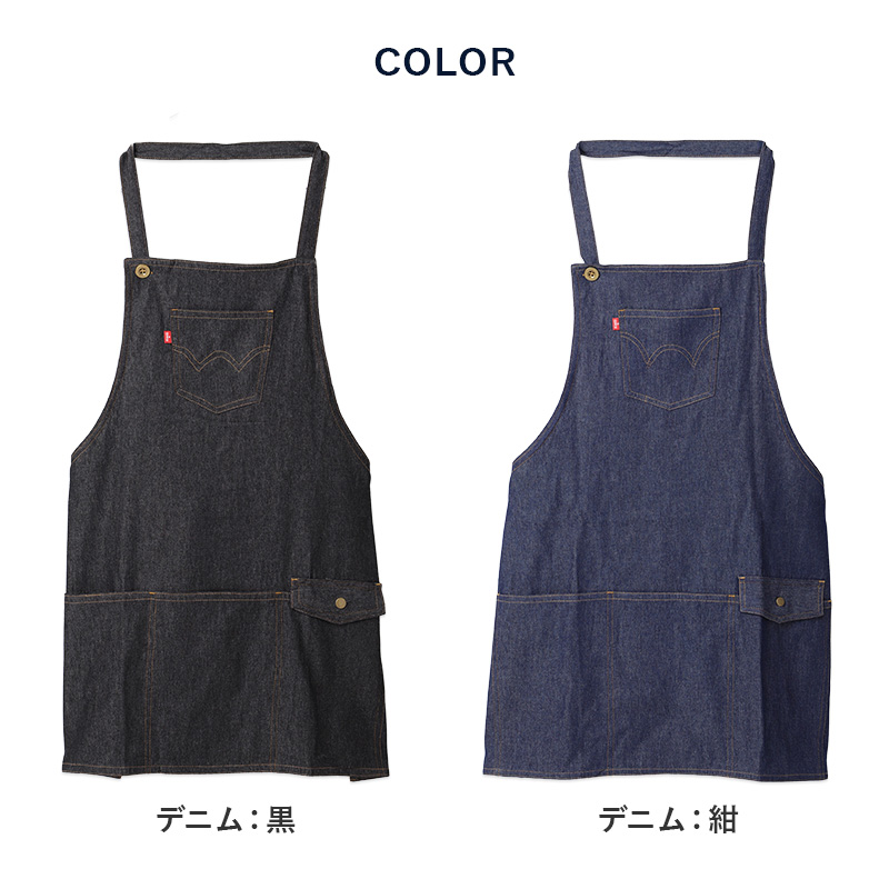 エプロン レディース EDWIN エドウィン デニム 前紐 綿100% 薄手 軽い M-L おしゃれ かぶり ポケット付き ペン差しポケット 家事 キッチン カフェ 保育士 ガーデニング DIY 作業用 無地 ブランド プレゼント シンプル 料理 前掛け