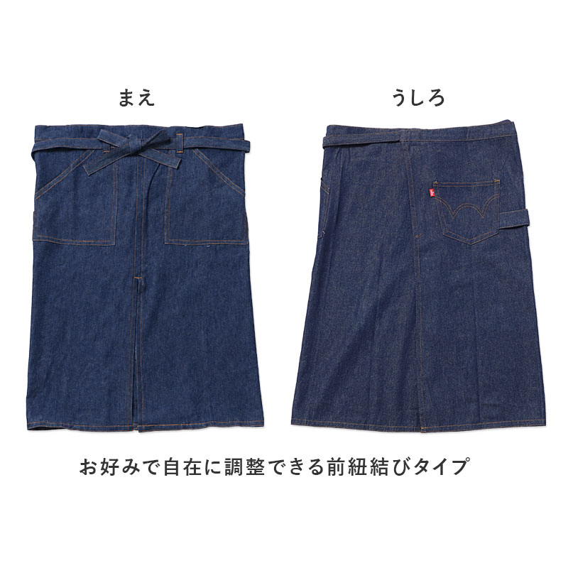 エプロン 男女兼用 EDWIN エドウィン 首掛け デニム ヒッコリー 綿100% 薄手 軽い M-L おしゃれ ポケット付き 胸ポケット フロントポケット 腰紐 前結び メンズ レディース キッチン カフェ 保育士 ガーデニング DIY 作業用 シンプル