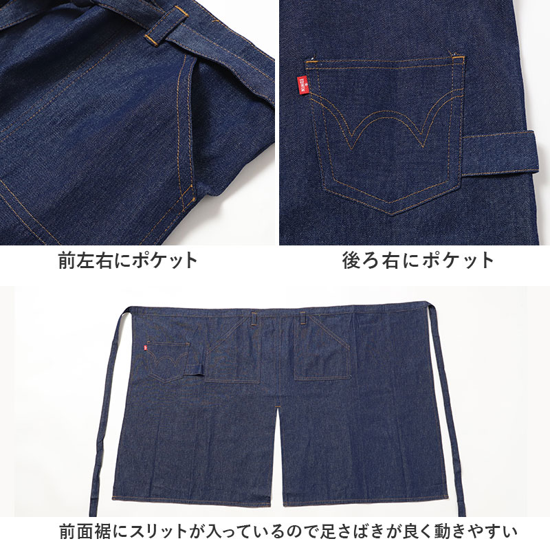 エプロン 男女兼用 EDWIN エドウィン 首掛け デニム ヒッコリー 綿100% 薄手 軽い M-L おしゃれ ポケット付き 胸ポケット フロントポケット 腰紐 前結び メンズ レディース キッチン カフェ 保育士 ガーデニング DIY 作業用 シンプル