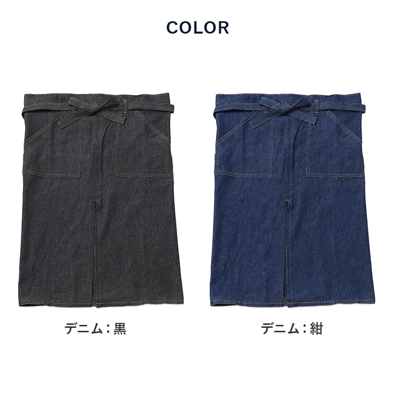 エプロン 男女兼用 EDWIN エドウィン 首掛け デニム ヒッコリー 綿100% 薄手 軽い M-L おしゃれ ポケット付き 胸ポケット フロントポケット 腰紐 前結び メンズ レディース キッチン カフェ 保育士 ガーデニング DIY 作業用 シンプル
