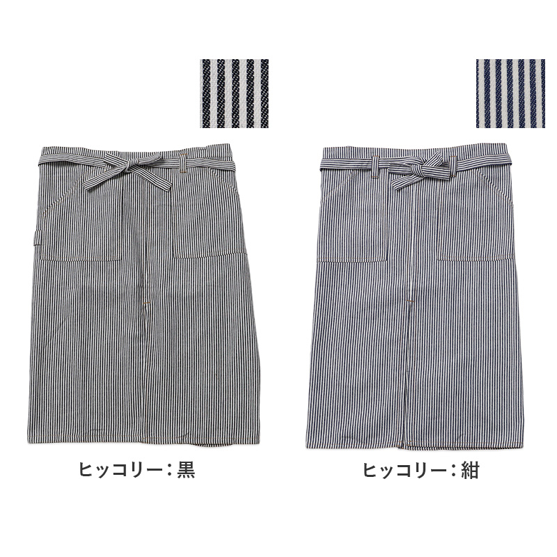 エプロン 男女兼用 EDWIN エドウィン 首掛け デニム ヒッコリー 綿100% 薄手 軽い M-L おしゃれ ポケット付き 胸ポケット フロントポケット 腰紐 前結び メンズ レディース キッチン カフェ 保育士 ガーデニング DIY 作業用 シンプル