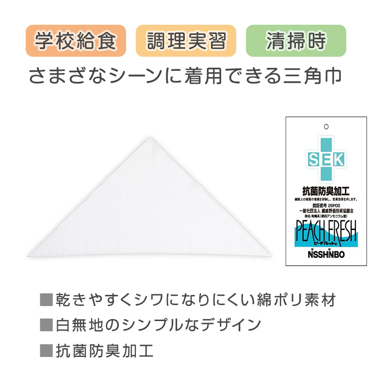 サニタリーショーツ ジュニア ポケット付き 子供 生理用ショーツ 中学生 小学生 羽つき対応 漏れない ウエストらく 140 150 160 165 女の子 女子 下着 生理用パンツ キッズ サニタリー パンツ ショーツ (在庫限り)
