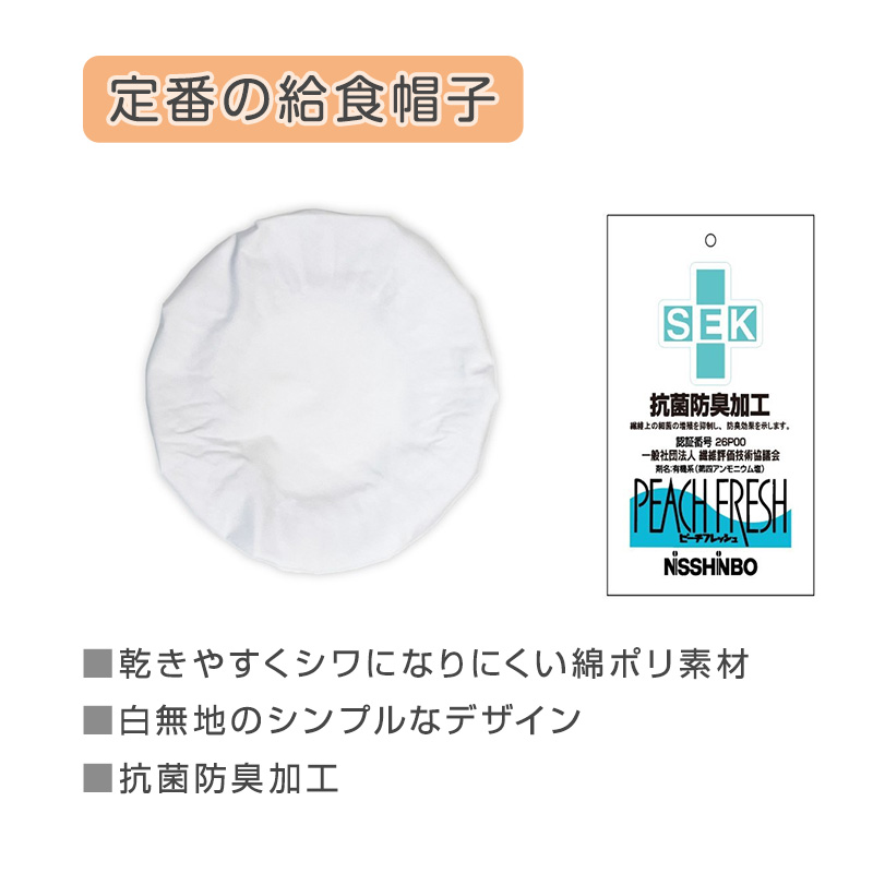 三角巾 大人 白 業務用三角巾 フリー バンダナ 白三角巾 厨房 作業用 調理用 清掃用 無地 衛生 抗菌 防臭 洗える キッチン 飲食店 冠婚葬祭 家庭用 シンプル フリーサイズ 業務用バンダナ 清潔用品 調理実習用 洗い替え シンプル三角巾