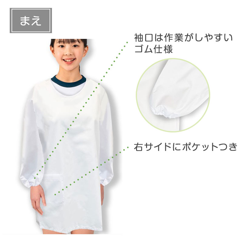 給食袋 巾着 白 子供用 給食用袋 学校 33×28 給食着袋 キッズ 白袋 巾着袋 学校用 衛生袋 抗菌 防臭 洗える 無地 小学生 中学生 幼稚園 保育園 通学 給食当番 給食セット収納 給食セット入れ 子ども巾着 学校準備 新学期 入学準備
