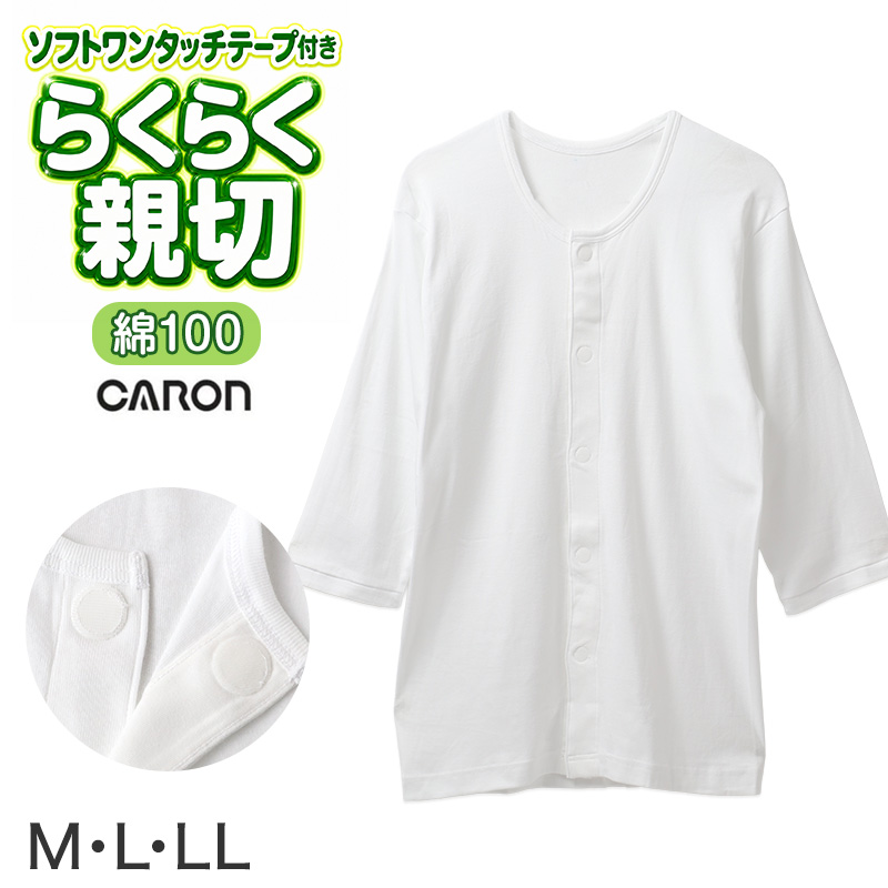 靴下 ソックス メンズ 薄地 紳士 スーツ ビジネス ナイロンソックス シースルーソックス 25-27cm (クルー 日本製 メンズソックス ビジネスソックス 男性 上品 蒸れない)