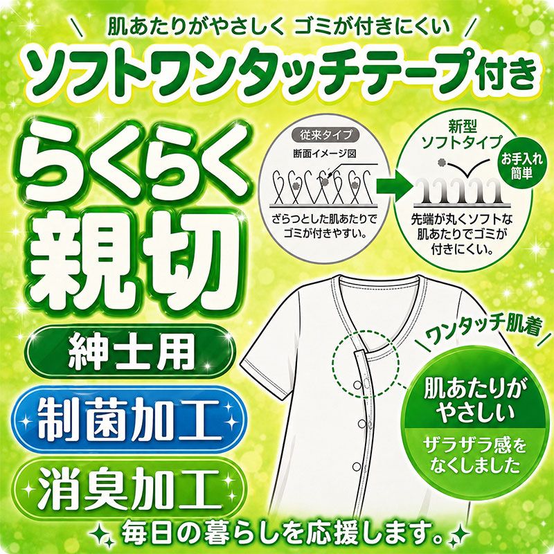 靴下 ソックス メンズ 薄地 紳士 スーツ ビジネス ナイロンソックス シースルーソックス 25-27cm (クルー 日本製 メンズソックス ビジネスソックス 男性 上品 蒸れない)