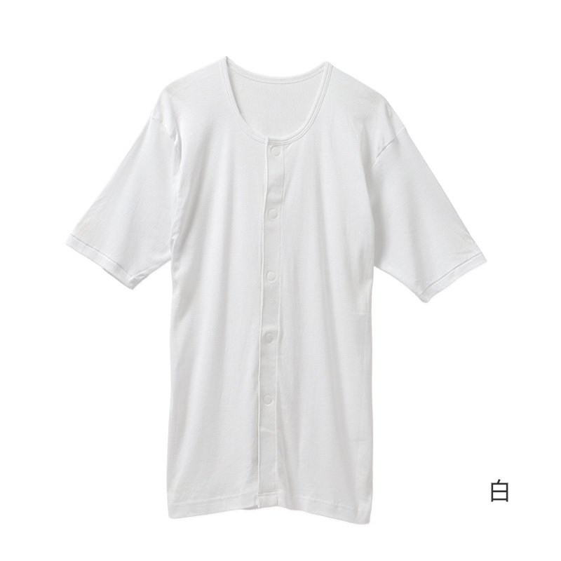 ワンタッチ肌着 メンズ 前開き 7分袖 綿100 抗菌防臭 丸型ワンタッチテープ CARON キャロン M L LL ソフトワンタッチ シャツ 介護 肌着 紳士 下着 インナー 入院 シニア 高齢者 着脱簡単 白 ホワイト 面ファスナー 介護用 前あき シャツ 介護下着