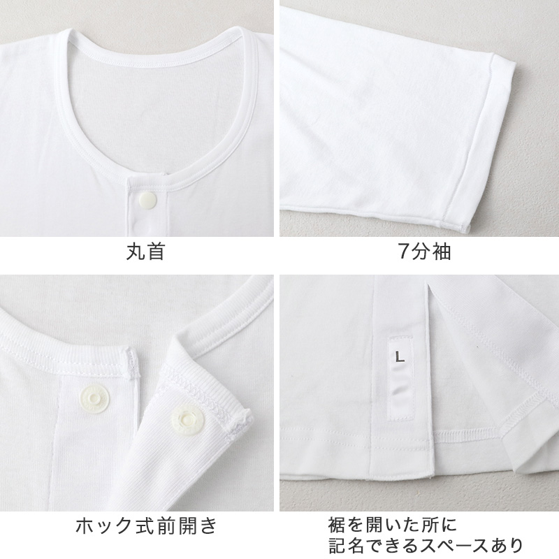 ワンタッチ肌着 メンズ 前開き 半袖 2枚組 綿100 抗菌防臭 丸型ワンタッチテープ CARON キャロン S M L LL 半袖シャツ 介護 肌着 紳士 下着 インナー 入院 シニア 高齢者 着脱簡単 白 ホワイト 面ファスナー 介護用 前あき シャツ 介護下着 通院
