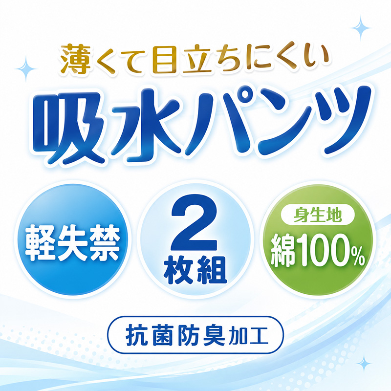 ワンタッチ肌着 メンズ 前開き 半袖 2枚組 綿100 抗菌防臭 丸型ワンタッチテープ CARON キャロン S M L LL 半袖シャツ 介護 肌着 紳士 下着 インナー 入院 シニア 高齢者 着脱簡単 白 ホワイト 面ファスナー 介護用 前あき シャツ 介護下着 通院