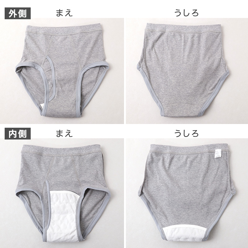 ワンタッチ肌着 メンズ 前開き 半袖 2枚組 綿100 抗菌防臭 丸型ワンタッチテープ CARON キャロン S M L LL 半袖シャツ 介護 肌着 紳士 下着 インナー 入院 シニア 高齢者 着脱簡単 白 ホワイト 面ファスナー 介護用 前あき シャツ 介護下着 通院
