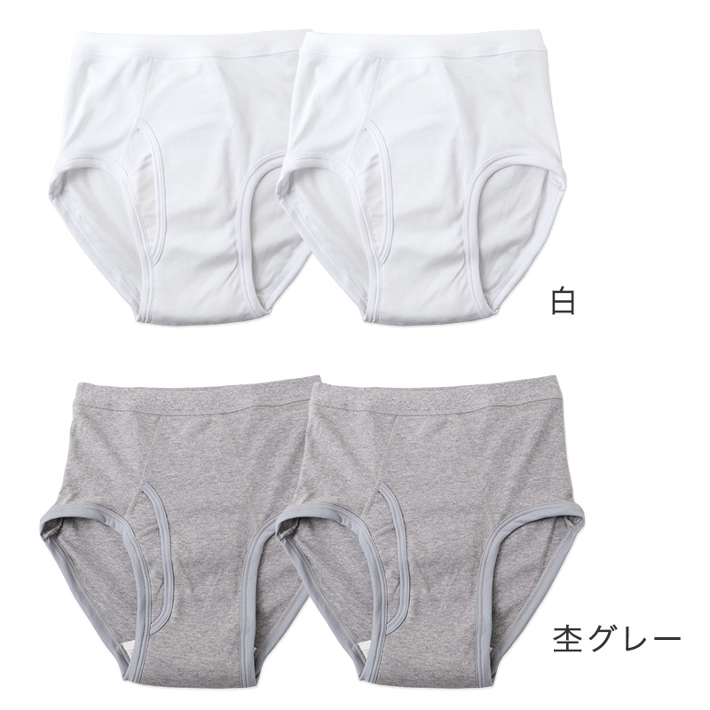 ワンタッチ肌着 メンズ 前開き 半袖 2枚組 綿100 抗菌防臭 丸型ワンタッチテープ CARON キャロン S M L LL 半袖シャツ 介護 肌着 紳士 下着 インナー 入院 シニア 高齢者 着脱簡単 白 ホワイト 面ファスナー 介護用 前あき シャツ 介護下着 通院