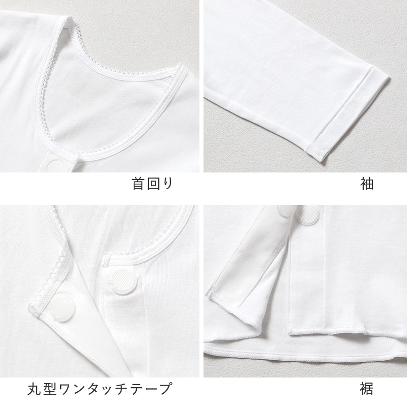 ワンタッチ肌着 メンズ 前開き 半袖 2枚組 綿100 抗菌防臭 丸型ワンタッチテープ CARON キャロン S M L LL 半袖シャツ 介護 肌着 紳士 下着 インナー 入院 シニア 高齢者 着脱簡単 白 ホワイト 面ファスナー 介護用 前あき シャツ 介護下着 通院
