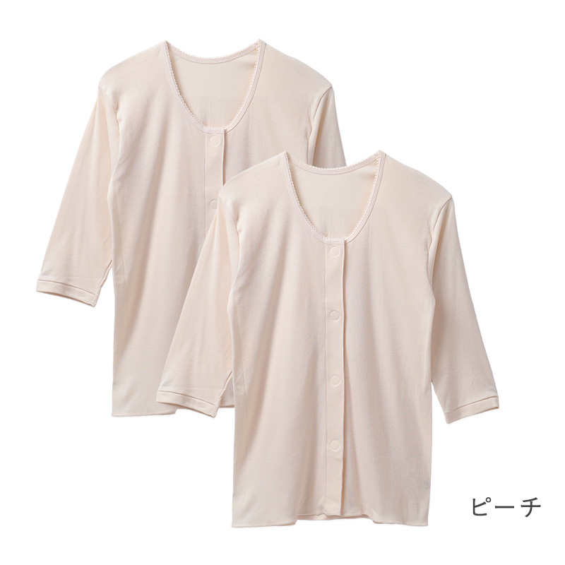 ワンタッチ肌着 レディース 前開き 3分袖シャツ 綿100 CARON キャロン M L LL 半袖 制菌 消臭 ソフトワンタッチテープ 婦人 肌着 下着 インナー 介護 入院 シニア 高齢者 着脱簡単 面ファスナー 女性用 介護肌着 前あき 三分袖 コットン 介護