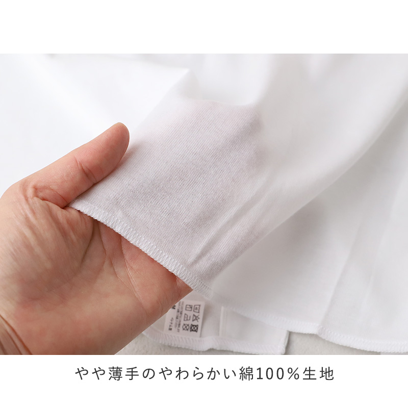 ワンタッチ肌着 レディース 前開き 7分袖シャツ 綿100 CARON キャロン S M L LL 抗菌防臭 ワンタッチテープ 婦人 肌着 下着 インナー 介護 入院 シニア 高齢者 着脱簡単 面ファスナー 女性用 介護肌着 前あき 七分袖 コットン 介護インナー