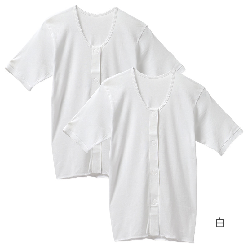ワンタッチ肌着 レディース 前開き 7分袖シャツ 綿100 CARON キャロン S M L LL 抗菌防臭 ワンタッチテープ 婦人 肌着 下着 インナー 介護 入院 シニア 高齢者 着脱簡単 面ファスナー 女性用 介護肌着 前あき 七分袖 コットン 介護インナー