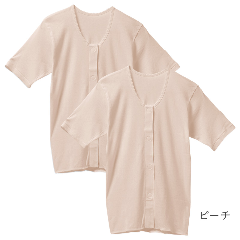 ワンタッチ肌着 レディース 前開き 7分袖シャツ 綿100 CARON キャロン S M L LL 抗菌防臭 ワンタッチテープ 婦人 肌着 下着 インナー 介護 入院 シニア 高齢者 着脱簡単 面ファスナー 女性用 介護肌着 前あき 七分袖 コットン 介護インナー
