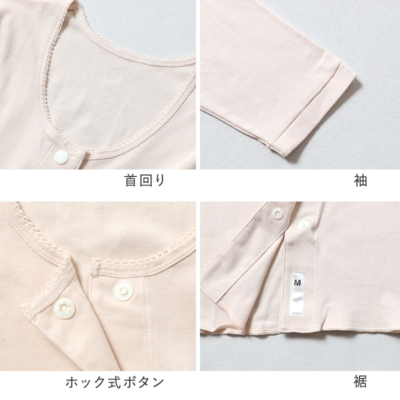 ワンタッチ肌着 レディース 前開き 3分袖シャツ 綿100 CARON キャロン M L LL 半袖 制菌 消臭 ソフトワンタッチテープ 婦人 肌着 下着 インナー 介護 入院 シニア 高齢者 着脱簡単 面ファスナー 女性用 介護肌着 前あき 三分袖 コットン 介護