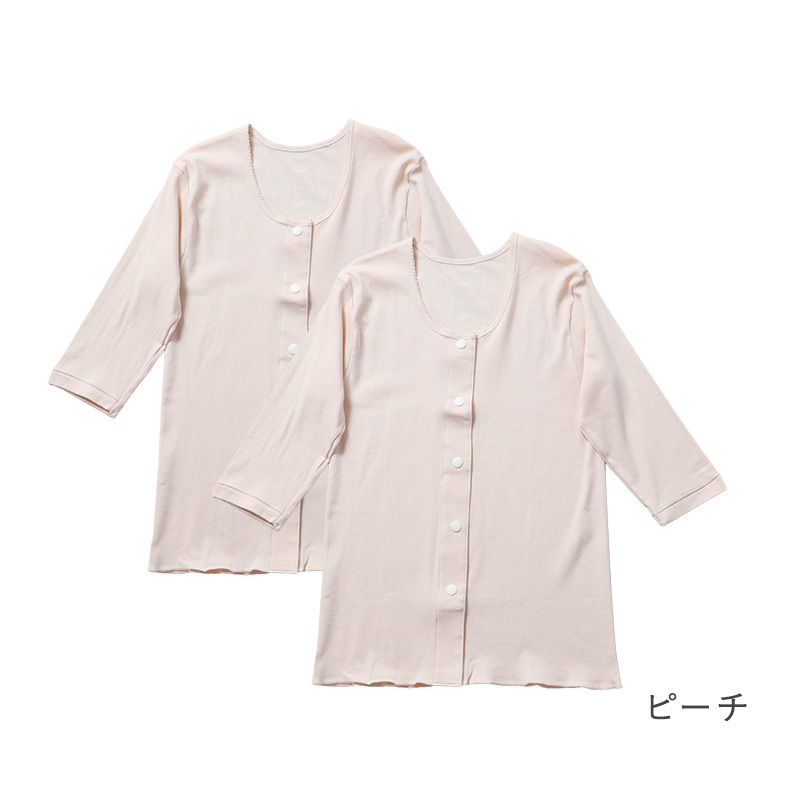 ワンタッチ肌着 レディース 前開き 3分袖シャツ 綿100 CARON キャロン M L LL 半袖 制菌 消臭 ソフトワンタッチテープ 婦人 肌着 下着 インナー 介護 入院 シニア 高齢者 着脱簡単 面ファスナー 女性用 介護肌着 前あき 三分袖 コットン 介護