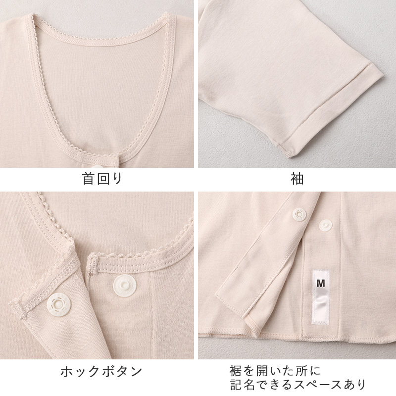 ワンタッチ肌着 レディース 前開き 7分袖シャツ 2枚組 綿100 CARON キャロン M L LL 抗菌防臭 消臭 ホック式ワンタッチ 婦人 肌着 下着 インナー 介護 入院 シニア 高齢者 着脱簡単 女性用 介護肌着 前あき 七分袖 コットン 介護インナー 洗い替え