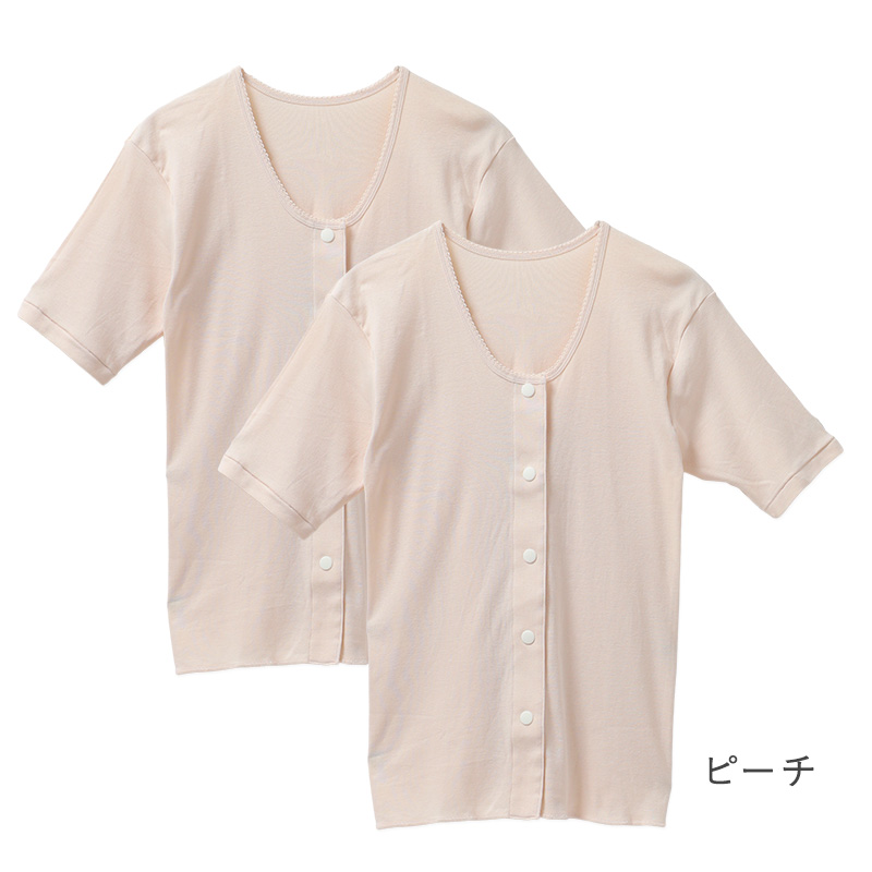 ワンタッチ肌着 レディース 前開き 7分袖シャツ 2枚組 綿100 CARON キャロン M L LL 抗菌防臭 消臭 ホック式ワンタッチ 婦人 肌着 下着 インナー 介護 入院 シニア 高齢者 着脱簡単 女性用 介護肌着 前あき 七分袖 コットン 介護インナー 洗い替え