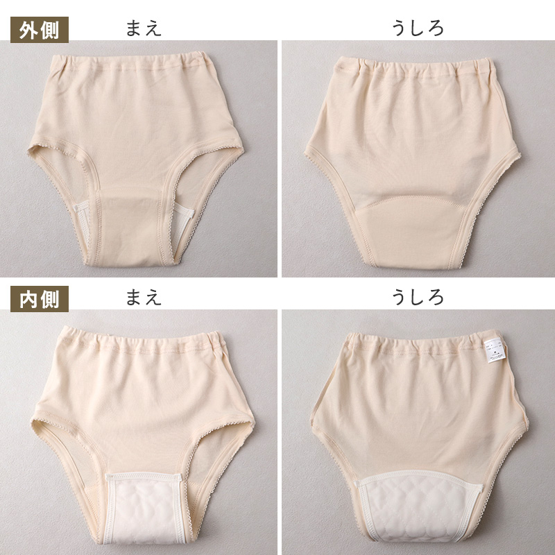 吸水ブリーフ メンズ 軽失禁 ブリーフ 2枚組 CARON キャロン M L LL 紳士 尿漏れパンツ 尿もれ パンツ 綿100％ 抗菌防臭 SEK 前開き 薄型 吸水 20cc 目立たない もれにくい ゴムなし パイピング 愛情倶楽部 下着 肌着 インナー 旅行 外出