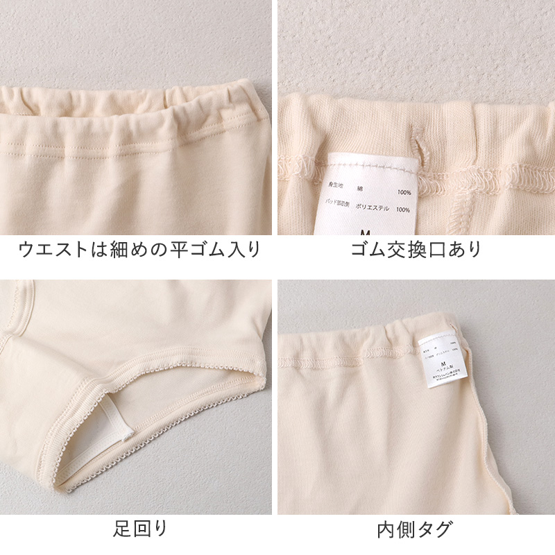 吸水ブリーフ メンズ 軽失禁 ブリーフ 2枚組 CARON キャロン M L LL 紳士 尿漏れパンツ 尿もれ パンツ 綿100％ 抗菌防臭 SEK 前開き 薄型 吸水 20cc 目立たない もれにくい ゴムなし パイピング 愛情倶楽部 下着 肌着 インナー 旅行 外出